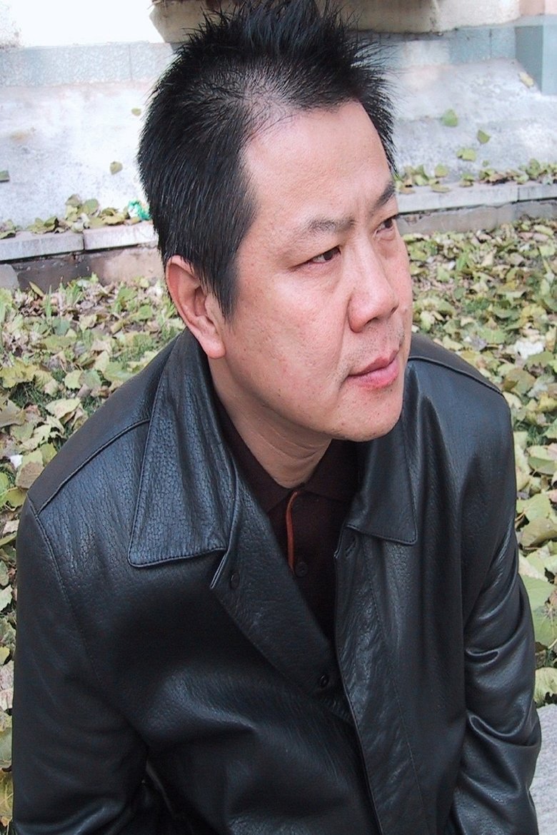 Wang Gang Portrait of Wang Gang