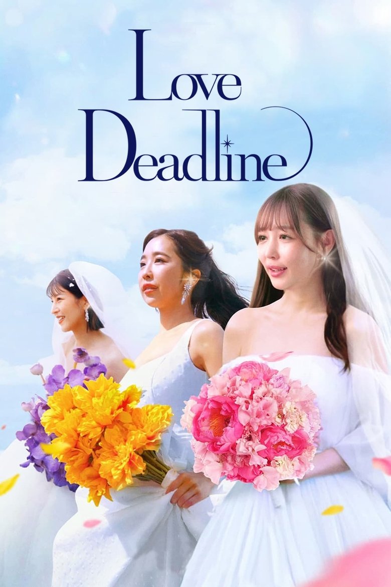 Episodes in Love Deadline - Season 1 - Season 1 Poster of Episodes in Love Deadline - Season 1 - Season 1