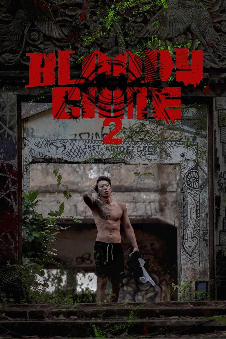 Episodes in Bloody Game - Season 2 - Season 2 Poster of Episodes in Bloody Game - Season 2 - Season 2
