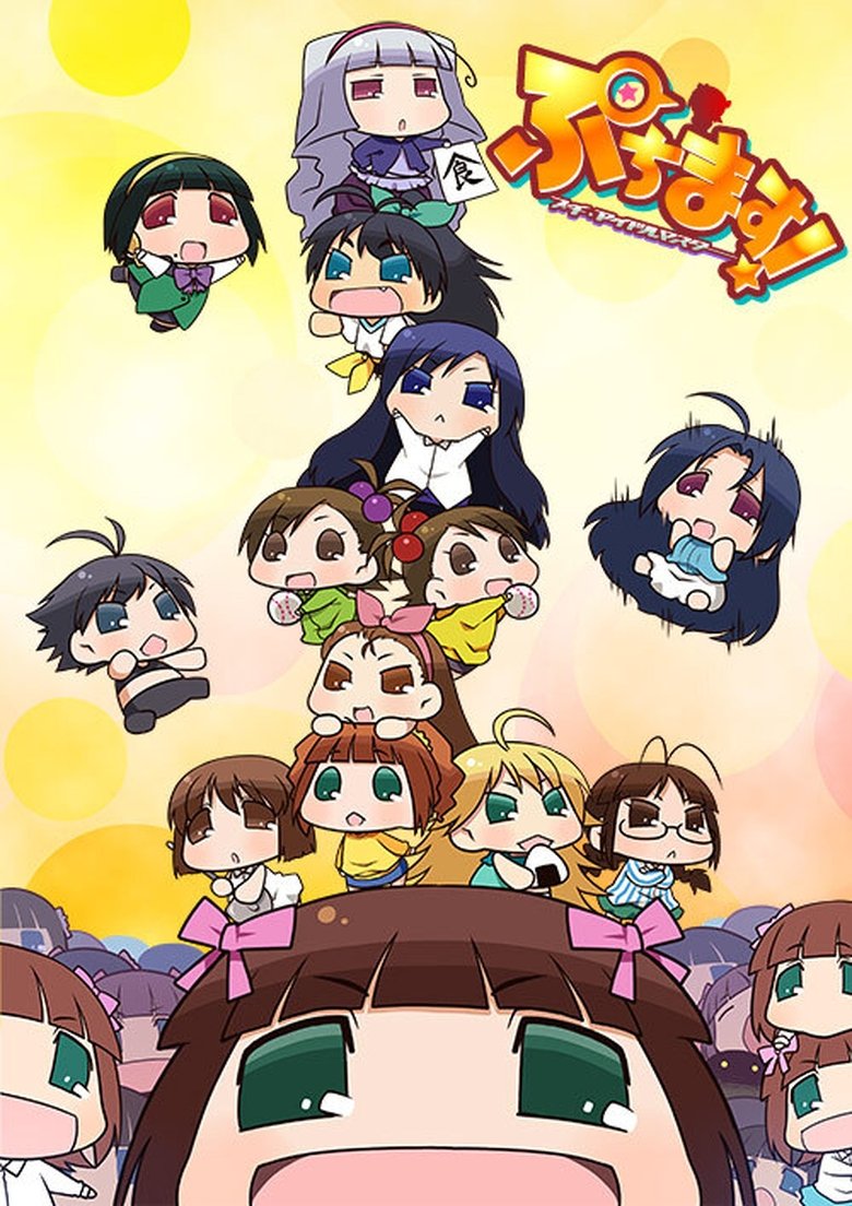 Episodes in Puchimas! Petit Idolm@ster - Season 1 - Season 1 Poster of Episodes in Puchimas! Petit Idolm@ster - Season 1 - Season 1