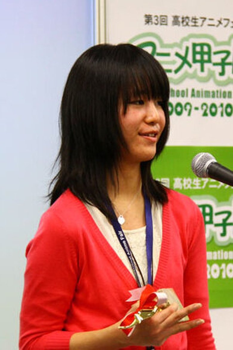 Rina Dendou Portrait of Rina Dendou