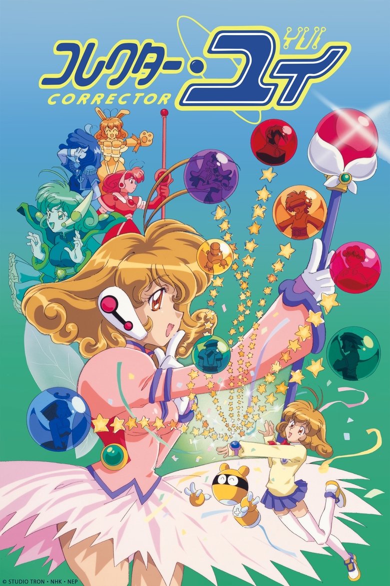 Episodes in Corrector Yui - Season 1 - Season 1 Poster of Episodes in Corrector Yui - Season 1 - Season 1