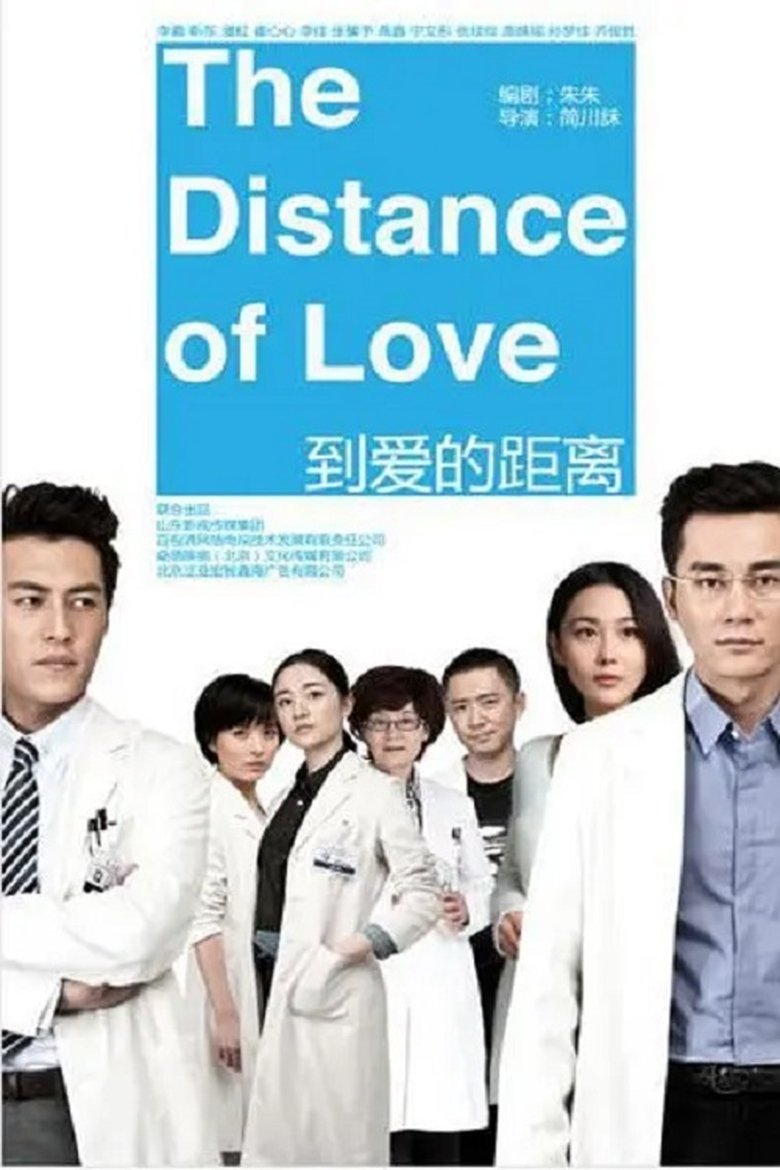 The Distance of Love Poster of The Distance of Love