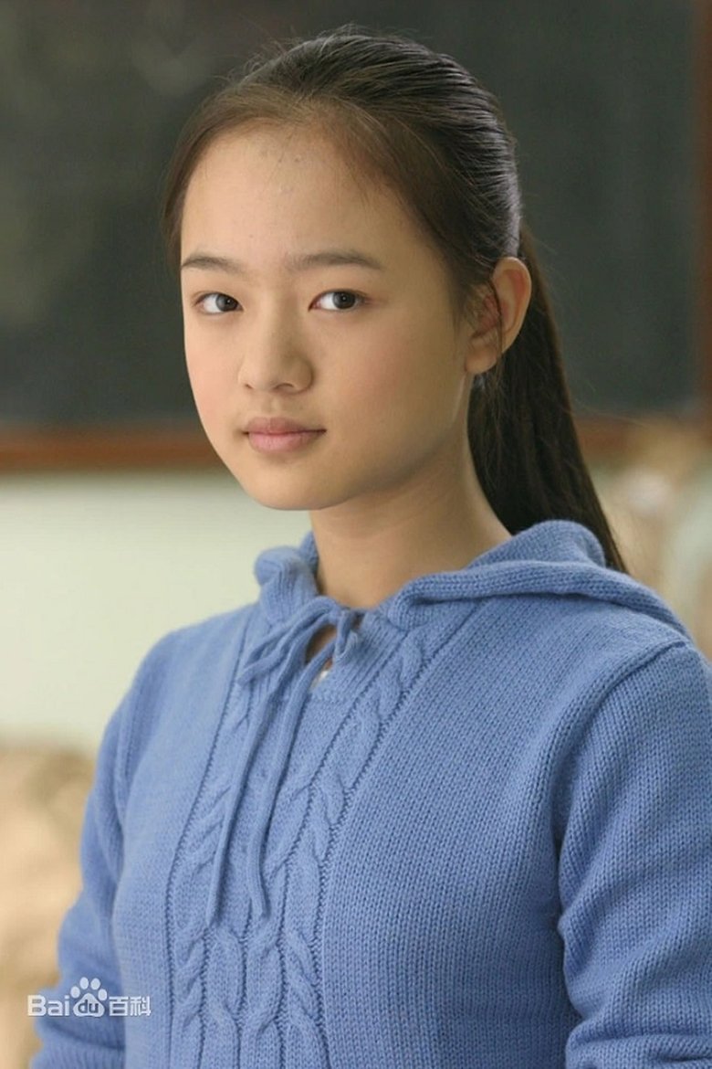 Zhang Yijing Portrait of Zhang Yijing
