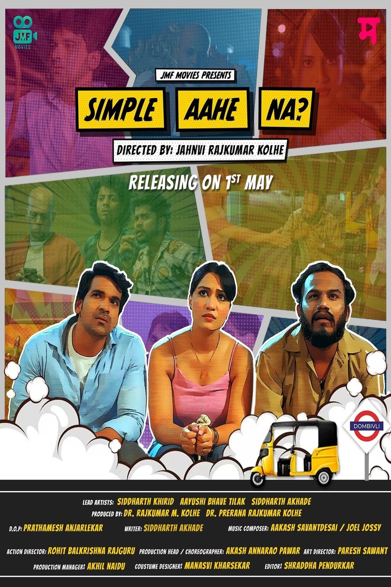 Simple Aahe Na? Poster of Simple Aahe Na?