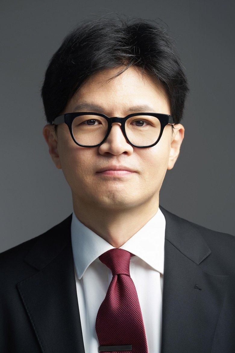Han Dong-hoon Portrait of Han Dong-hoon