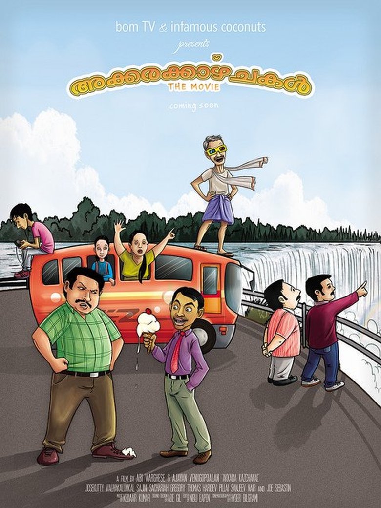 Episodes in Akkara Kazhchakal - Season 1 - Season 1 Poster of Episodes in Akkara Kazhchakal - Season 1 - Season 1