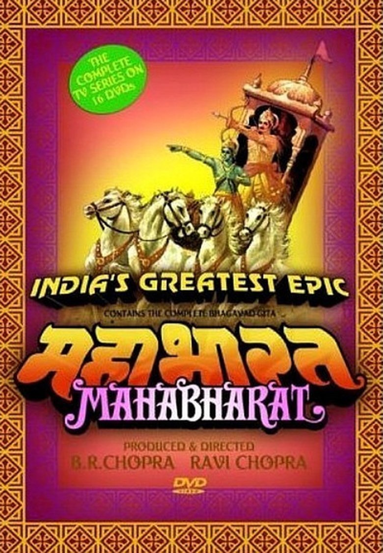 Cast and Crew in Mahabharat - Escape from Lakshagraha (Season 1 - Episode 31) - Escape from Lakshagraha Poster of Cast and Crew in Mahabharat - Escape from Lakshagraha (Season 1 - Episode 31) - Escape from Lakshagraha