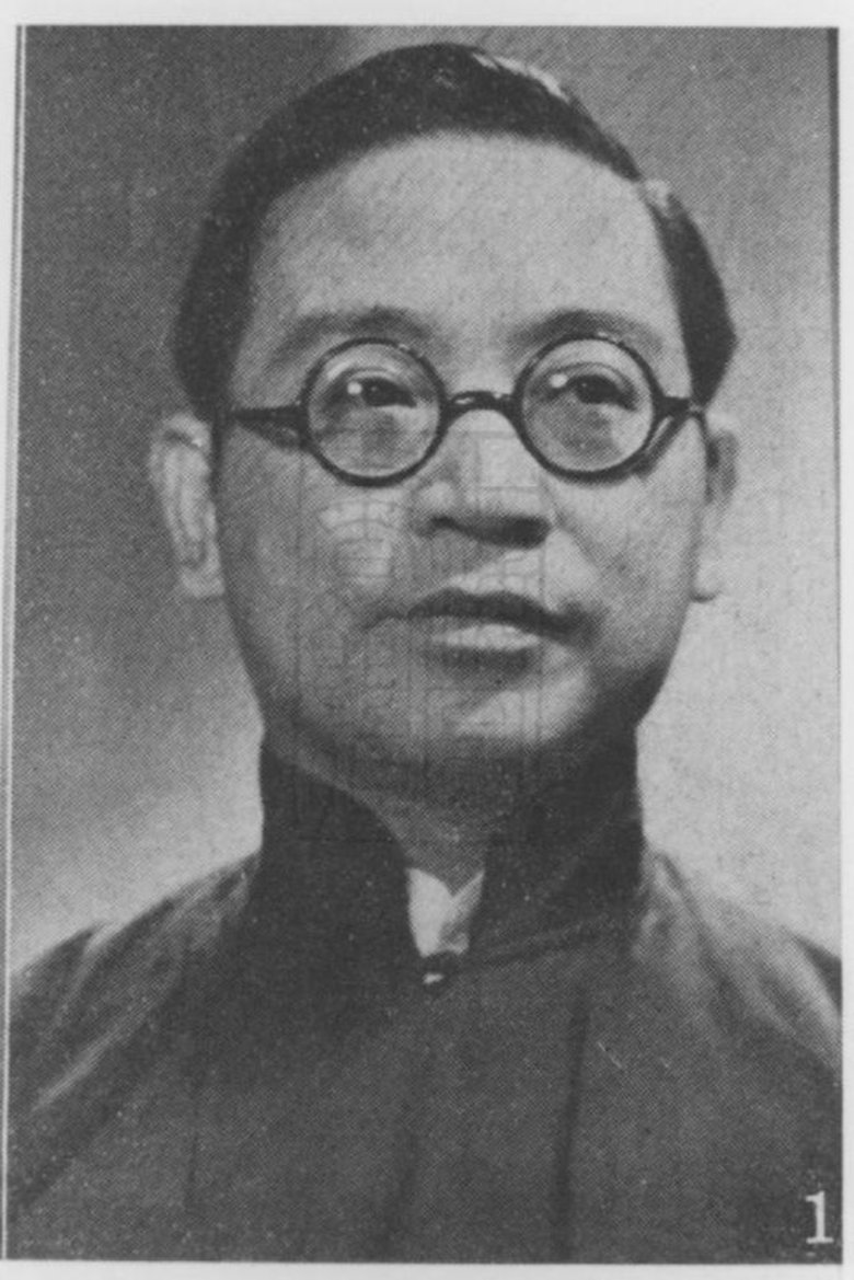 Ouyang Yuqian Portrait of Ouyang Yuqian