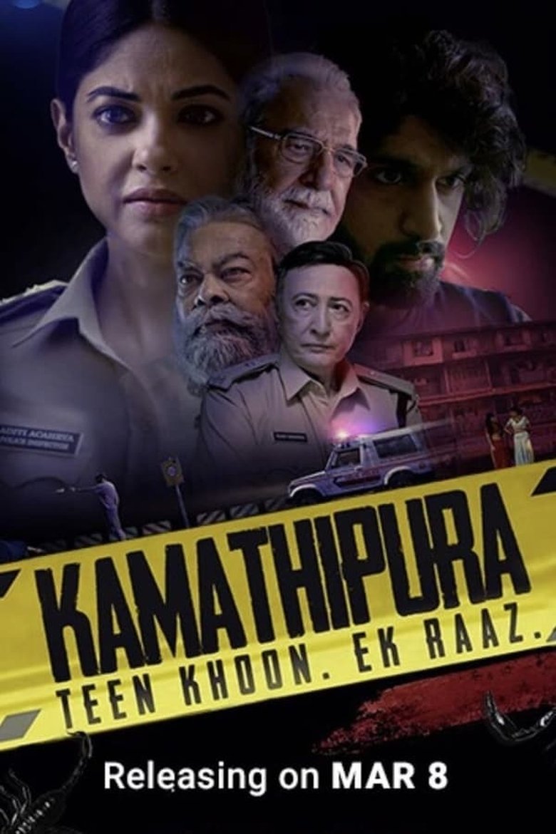 Episodes in Kamathipura - Season 1 - Season 1 Poster of Episodes in Kamathipura - Season 1 - Season 1