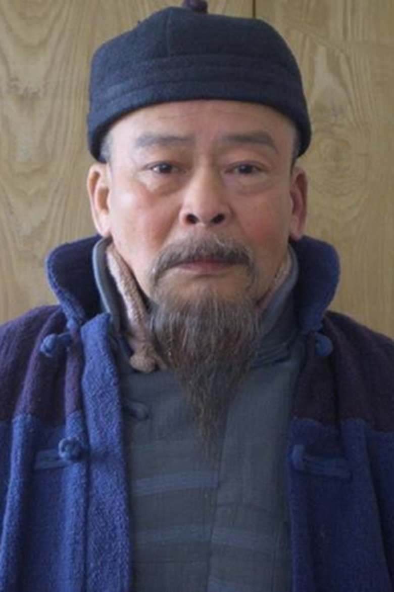 Zhou Zongyin Portrait of Zhou Zongyin
