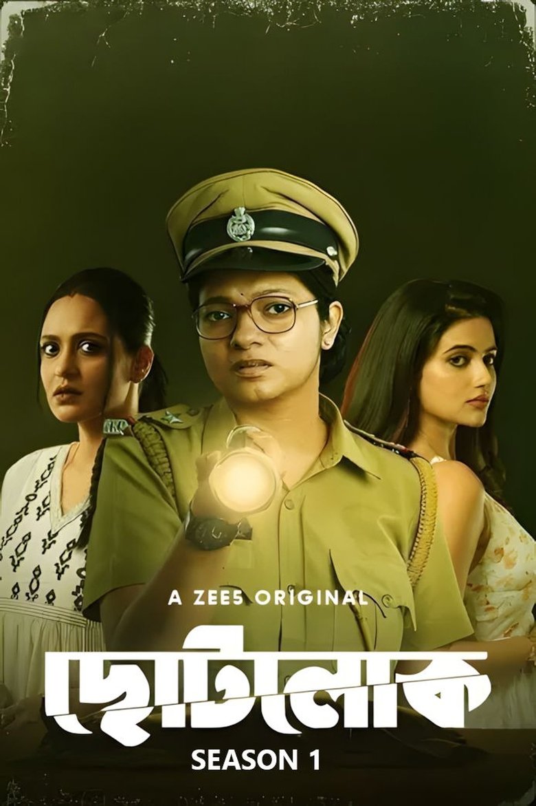 Episodes in Chhotolok - Season 1 - Season 1 Poster of Episodes in Chhotolok - Season 1 - Season 1