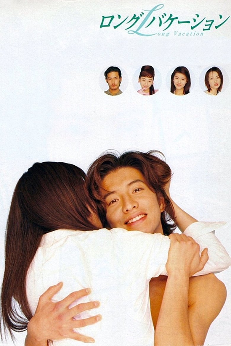 Cast and Crew in Long Vacation - The Long Vacation is Over (Season 1 - Episode 11) - The Long Vacation is Over Poster of Cast and Crew in Long Vacation - The Long Vacation is Over (Season 1 - Episode 11) - The Long Vacation is Over