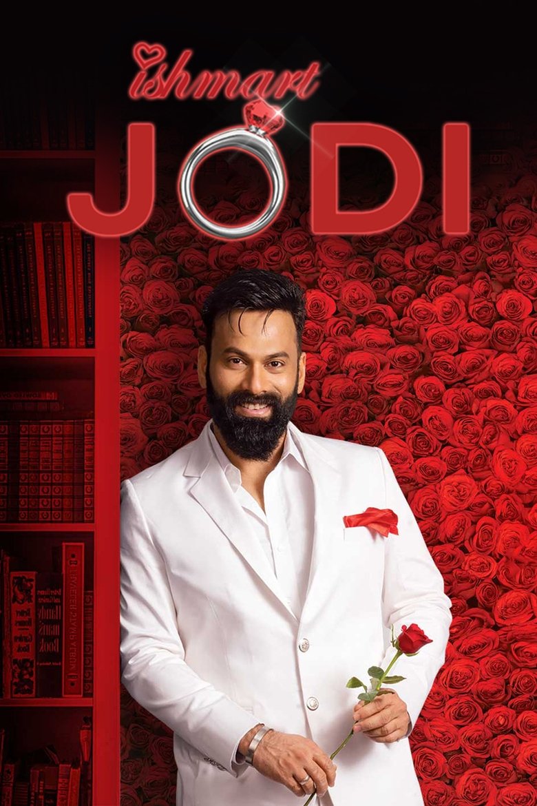 Cast and Crew in Ishmart Jodi - The Elimination Round (Season 1 - Episode 15) - The Elimination Round Poster of Cast and Crew in Ishmart Jodi - The Elimination Round (Season 1 - Episode 15) - The Elimination Round