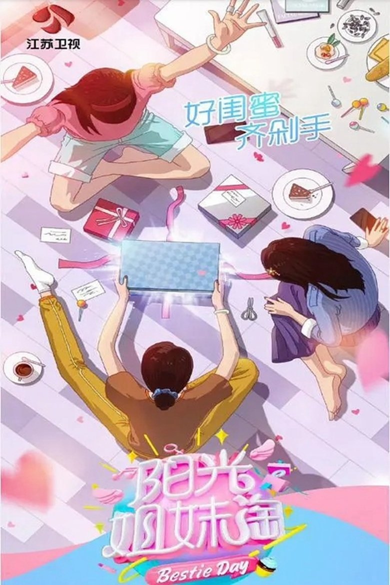 Bestie Day Poster of Bestie Day