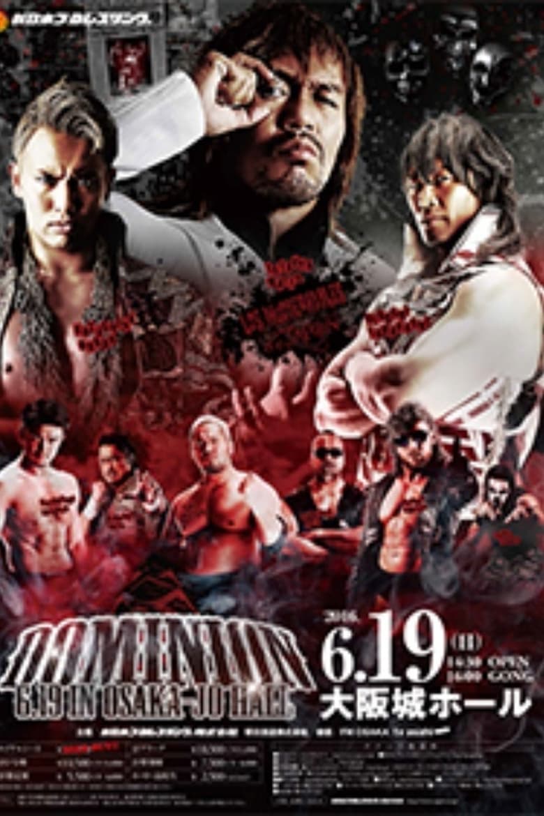 Poster of NJPW Dominion 6.19 in Osaka-jo Hall