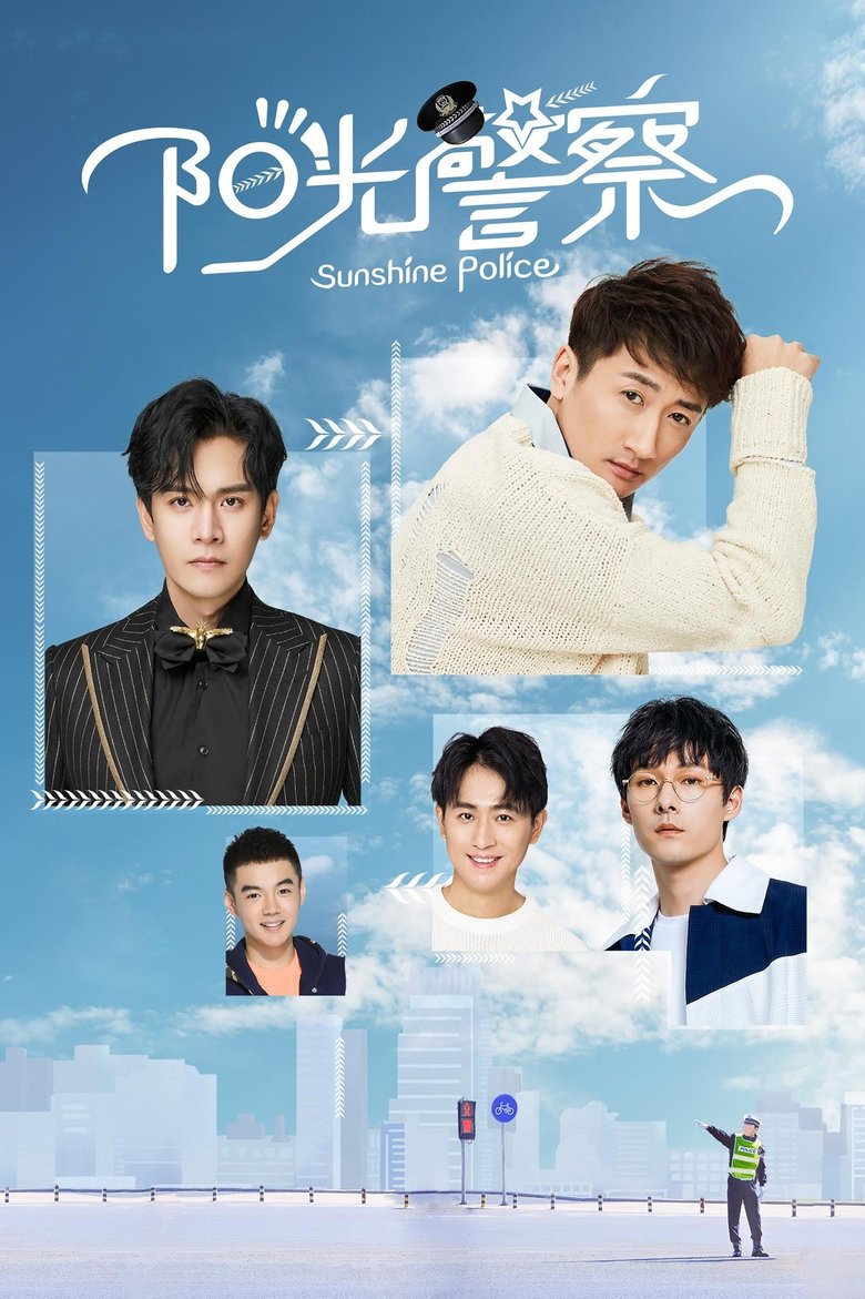 Sunshine Police Poster of Sunshine Police