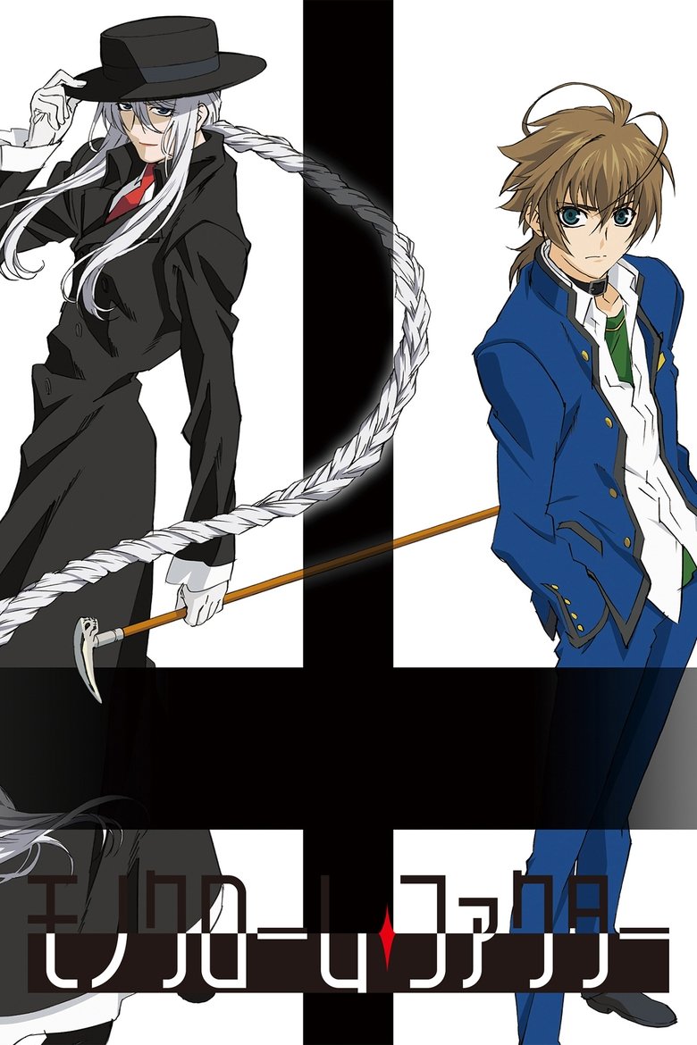 Episodes in Monochrome Factor - Season 1 - Season 1 Poster of Episodes in Monochrome Factor - Season 1 - Season 1