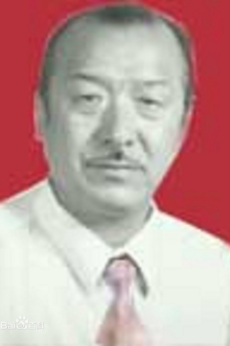 Fang Qing-Shan Portrait of Fang Qing-Shan