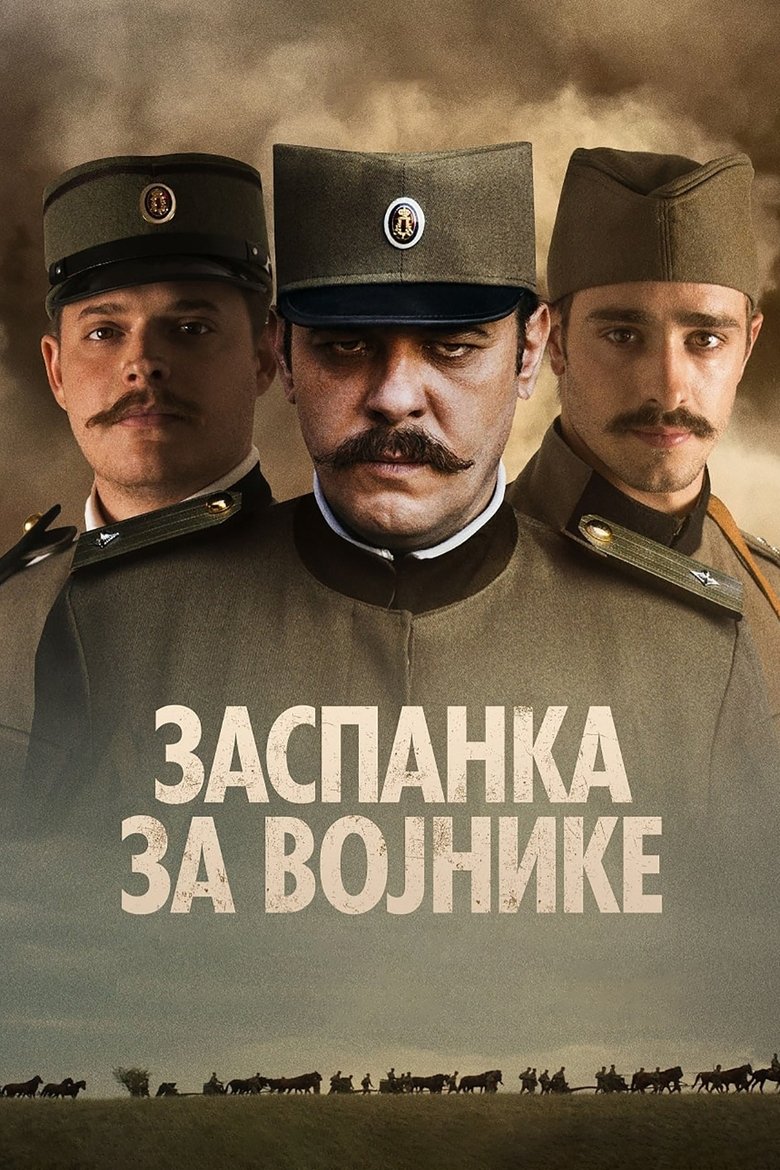 Soldier's Lullaby Poster of Soldier's Lullaby