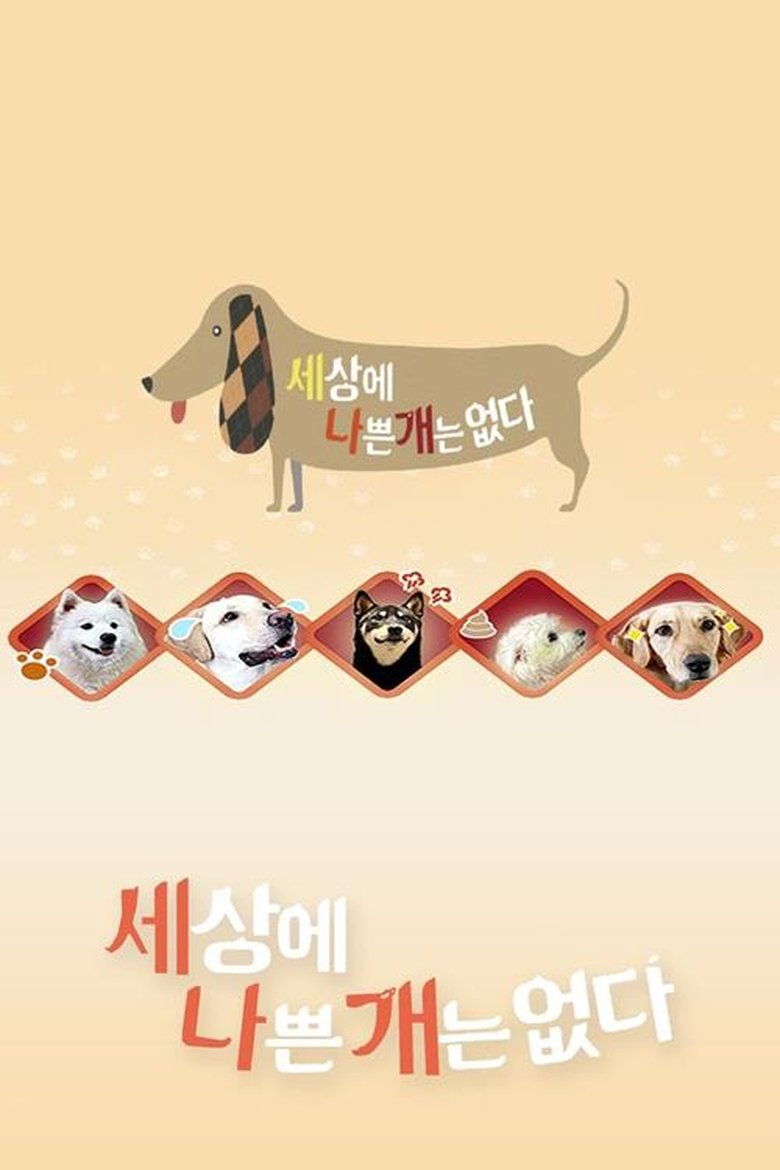 Episodes in There Is No Such Thing As A Bad Dog - Season 2 - Season 2 Poster of Episodes in There Is No Such Thing As A Bad Dog - Season 2 - Season 2