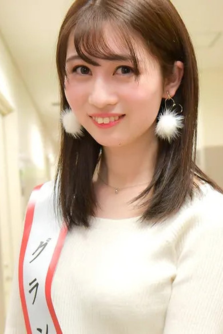 Arisa Owaki Portrait of Arisa Owaki