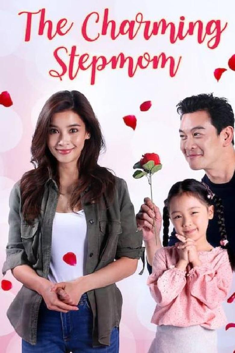 The Charming Stepmom Poster of The Charming Stepmom