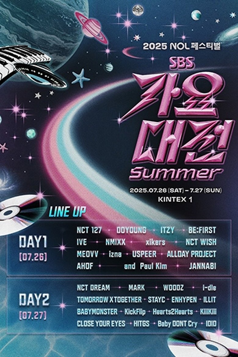 Episodes in SBS Gayo Daejeon - Season 16 - Season 16 Poster of Episodes in SBS Gayo Daejeon - Season 16 - Season 16