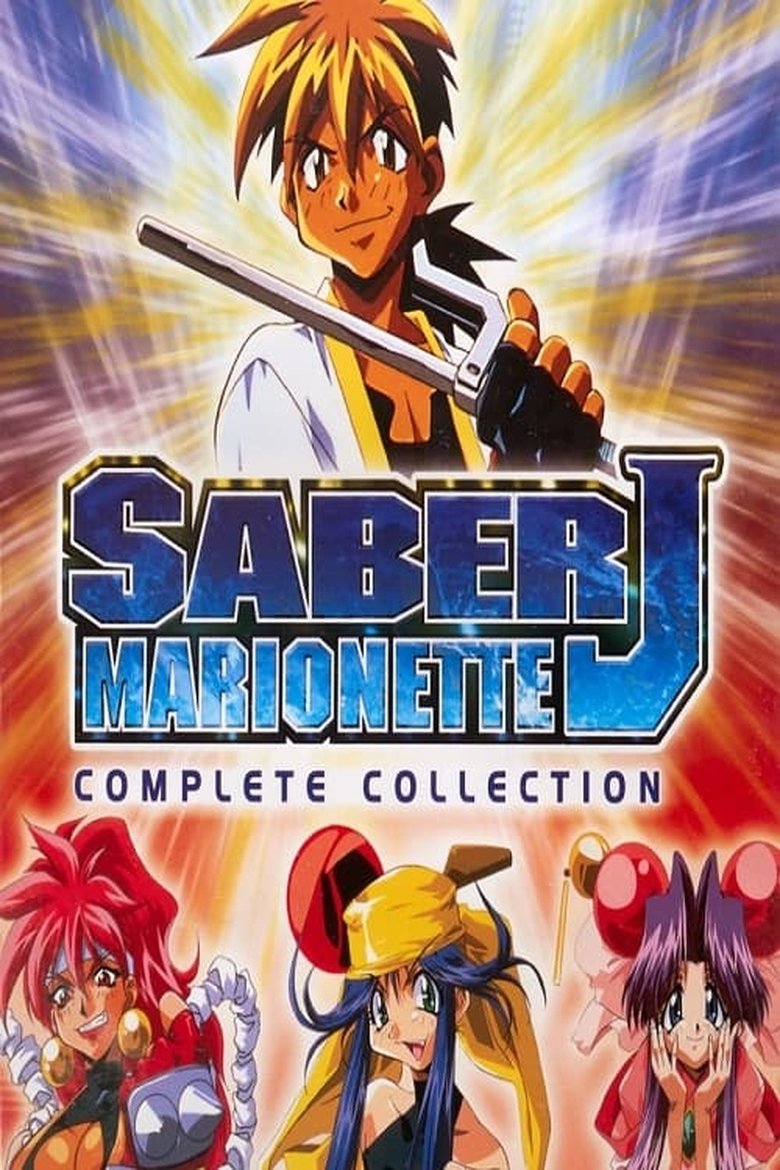 Cast and Crew in Saber Marionette J - Soaring Emotion (Season 1 - Episode 22) - Soaring Emotion Poster of Cast and Crew in Saber Marionette J - Soaring Emotion (Season 1 - Episode 22) - Soaring Emotion