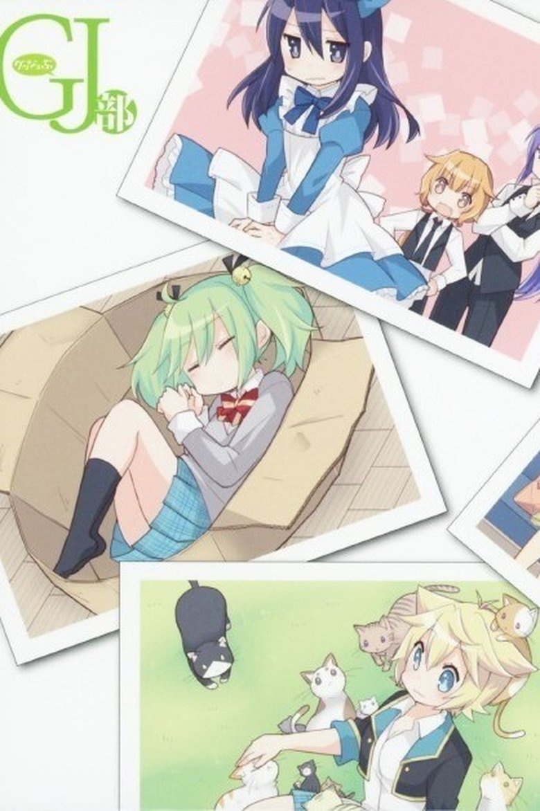 Episodes in GJ Club - Season 1 - Season 1 Poster of Episodes in GJ Club - Season 1 - Season 1