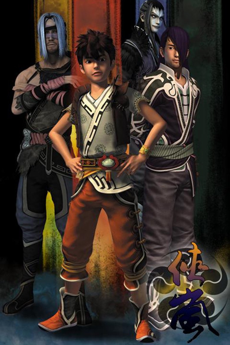 Episodes in Shalen - Season 2 - Season 2 Poster of Episodes in Shalen - Season 2 - Season 2