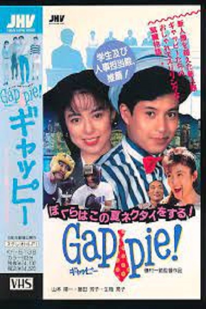 Gappie, Wear a Tie this Summer Poster of Gappie, Wear a Tie this Summer