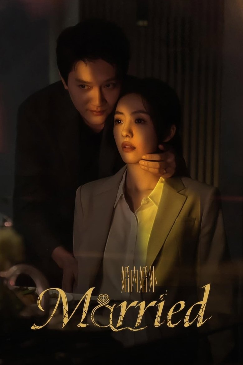 Episodes in Married - Season 1 - Season 1 Poster of Episodes in Married - Season 1 - Season 1