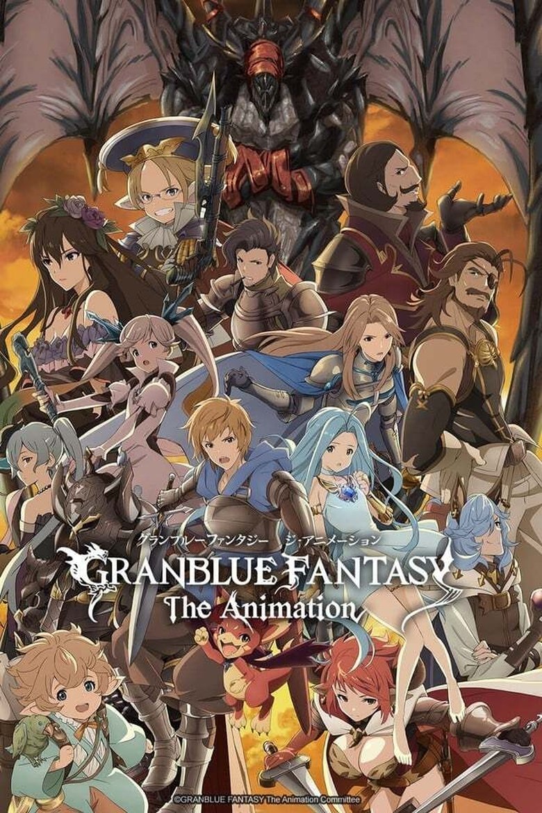 Cast and Crew in Granblue Fantasy The Animation - Horizon in the Clouds (Season 1 - Episode 9) - Horizon in the Clouds Poster of Cast and Crew in Granblue Fantasy The Animation - Horizon in the Clouds (Season 1 - Episode 9) - Horizon in the Clouds