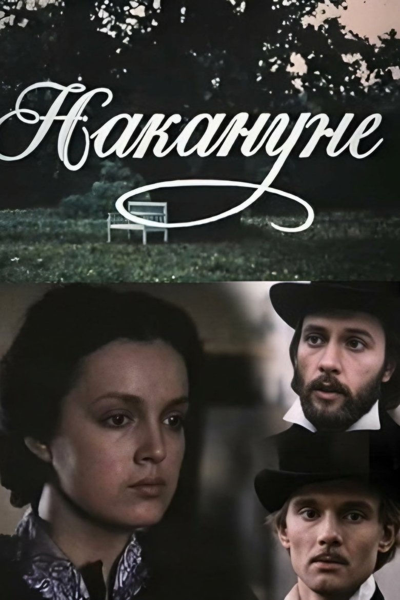 On the Eve Poster of On the Eve