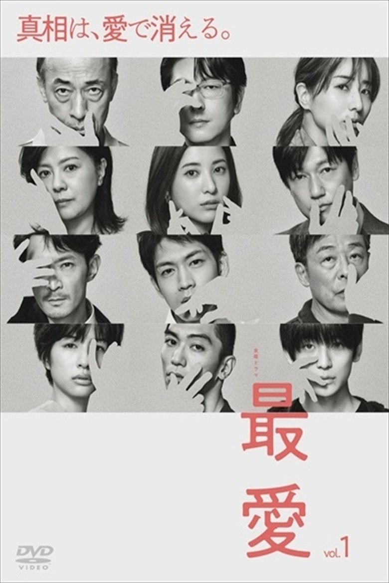Episodes in Dearest - Season 1 - Season 1 Poster of Episodes in Dearest - Season 1 - Season 1