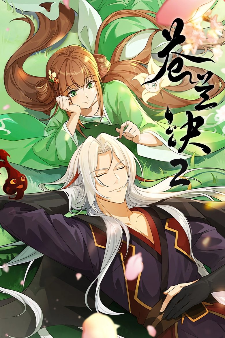 Episodes in Love Between Fairy And Devil - Season 2 - Season 2 Poster of Episodes in Love Between Fairy And Devil - Season 2 - Season 2