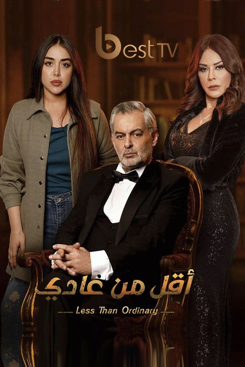 Less Than Ordinary Poster of Less Than Ordinary