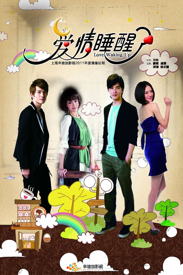 Episodes in Waking Love Up - Season 1 - Season 1 Poster of Episodes in Waking Love Up - Season 1 - Season 1