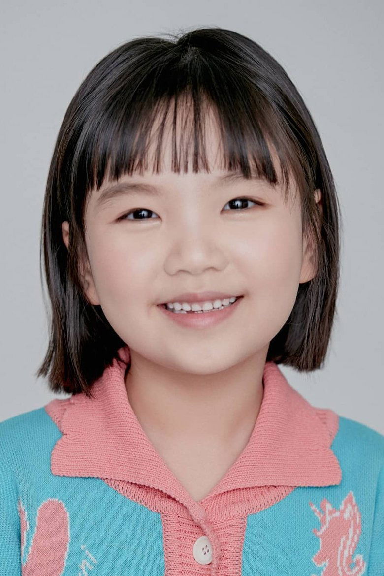 Jung Seo-yeon Portrait of Jung Seo-yeon