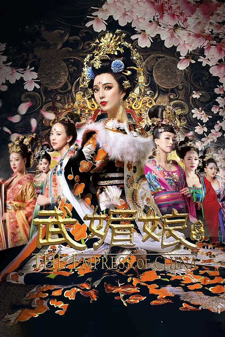 Episodes in The Empress Of China - Season 1 - Season 1 Poster of Episodes in The Empress Of China - Season 1 - Season 1