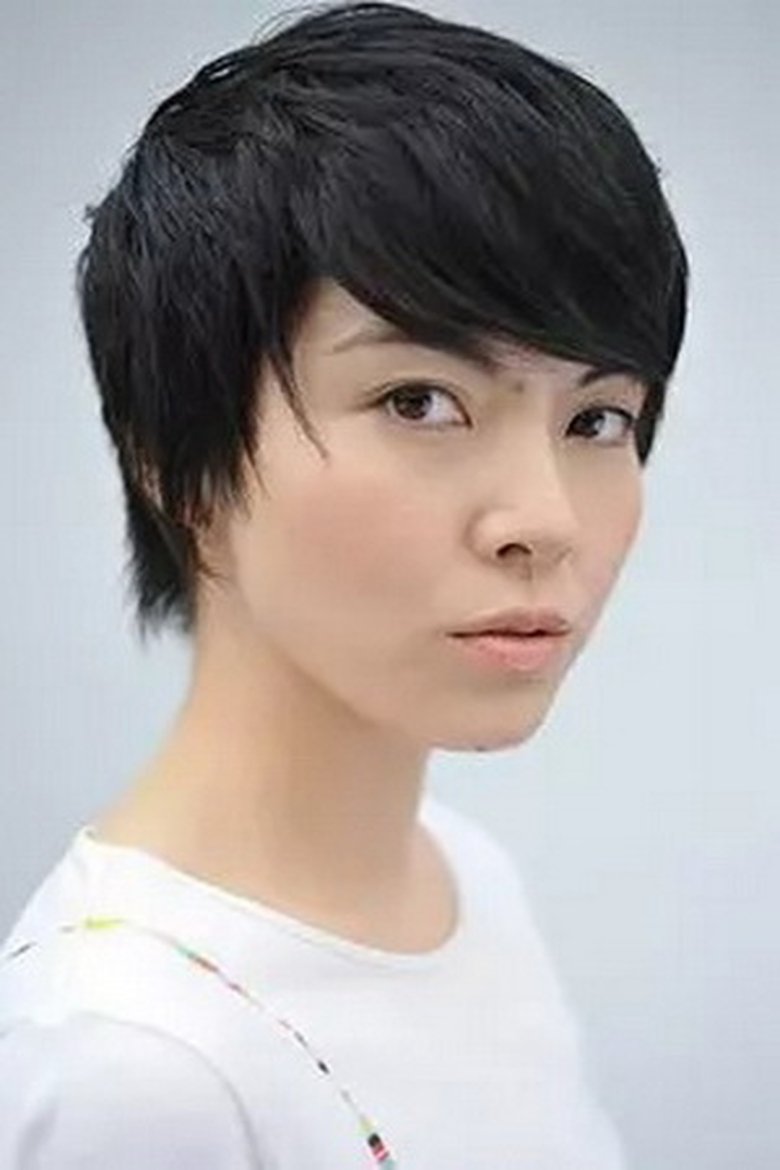 Yumi Tamai Portrait of Yumi Tamai