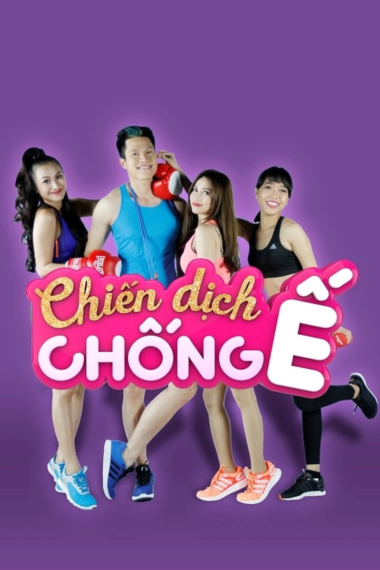 Chiến Dịch Chống Ế Poster of Chiến Dịch Chống Ế