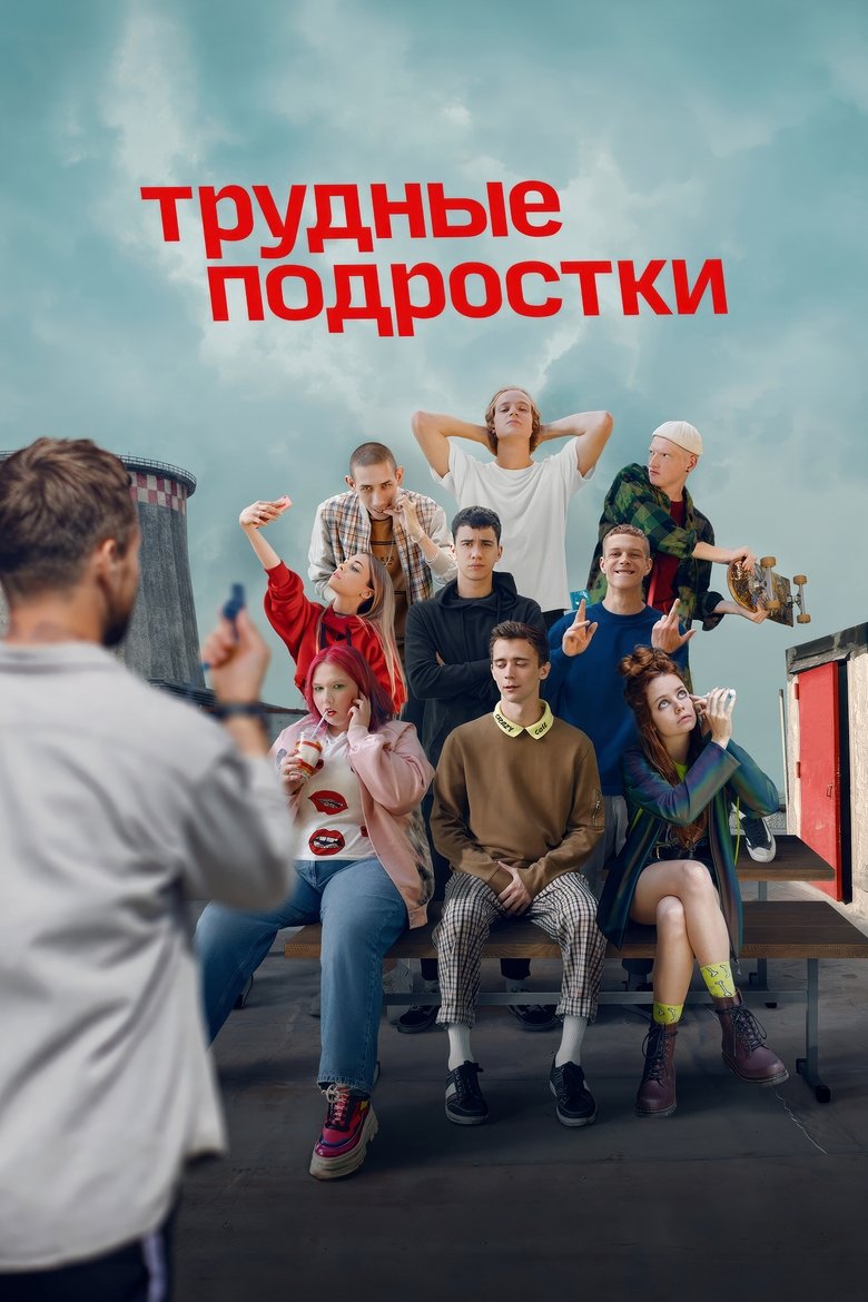 Episodes in Difficult Teens - Season 2 - Season 2 Poster of Episodes in Difficult Teens - Season 2 - Season 2
