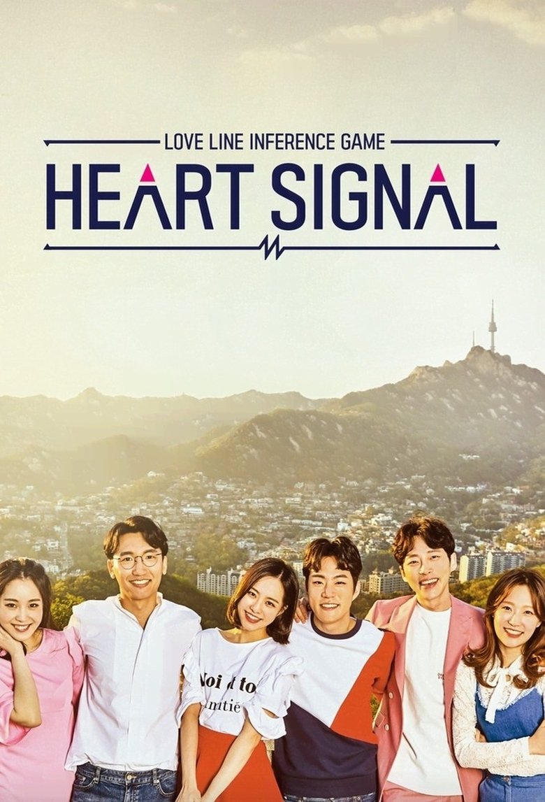 Heart Signal Poster of Heart Signal
