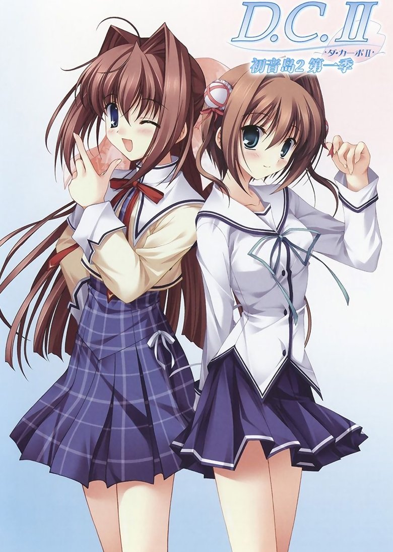 Episodes in Da Capo - Da Capo II - Da Capo II Poster of Episodes in Da Capo - Da Capo II - Da Capo II