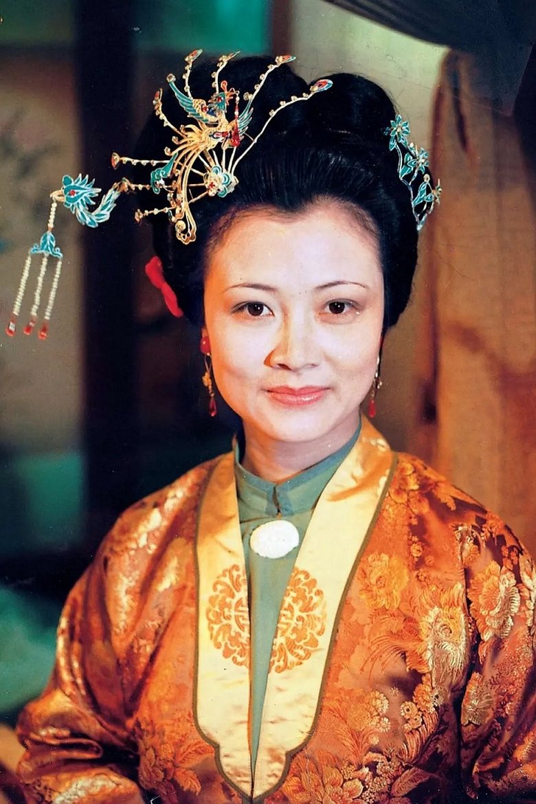Wang Guie Portrait of Wang Guie