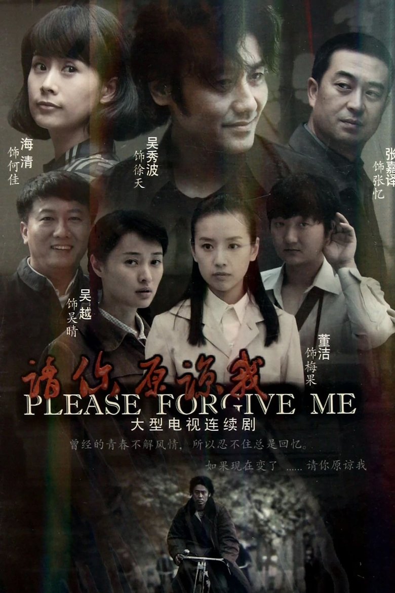 Episodes in Please Forgive Me - Season 1 - Season 1 Poster of Episodes in Please Forgive Me - Season 1 - Season 1