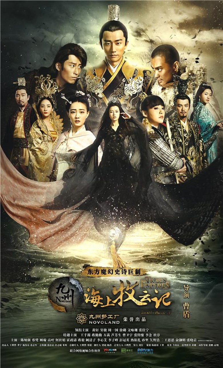 Episodes in Tribes And Empires Storm Of Prophecy - Season 1 - Season 1 Poster of Episodes in Tribes And Empires Storm Of Prophecy - Season 1 - Season 1