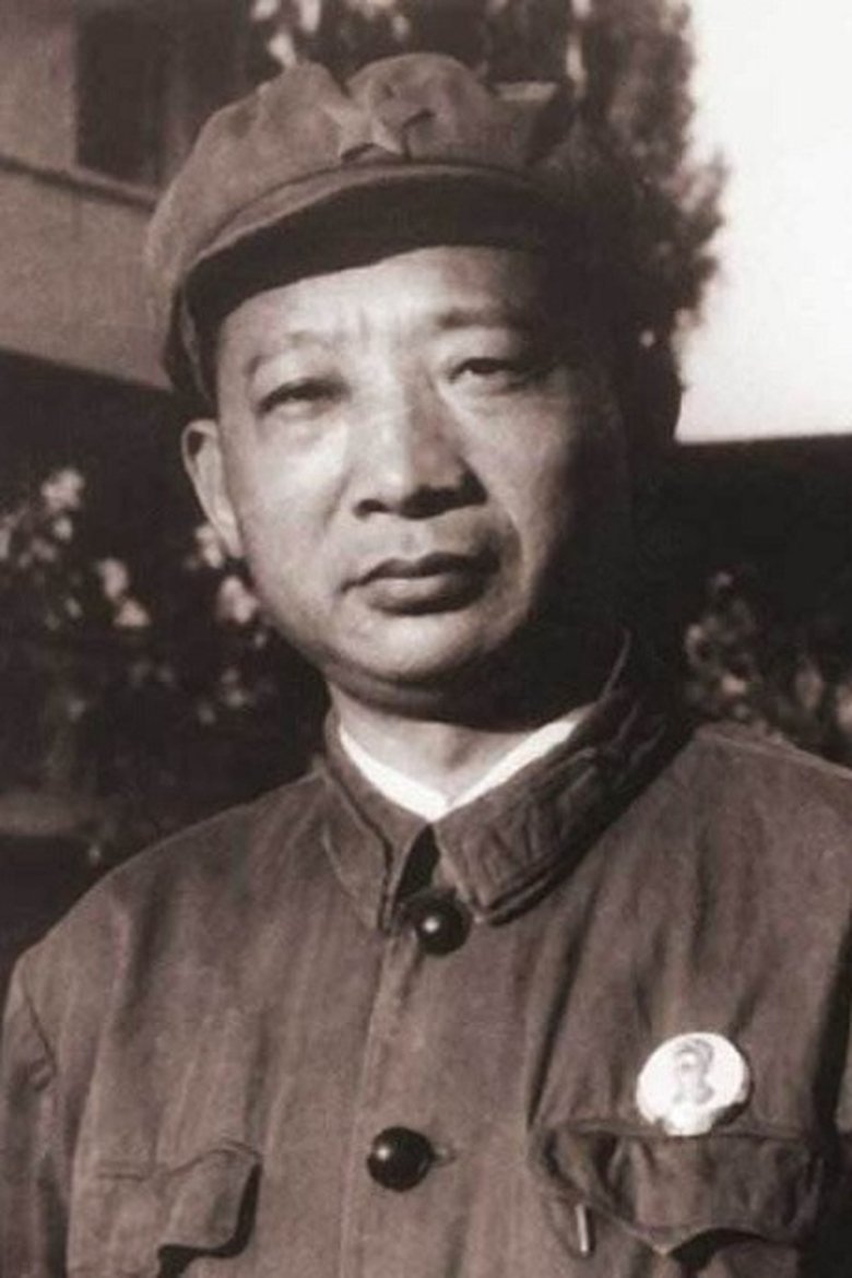 Dong Zhaoqi Portrait of Dong Zhaoqi
